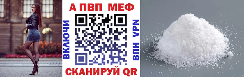 Alpha-PVP СК КРИС  блэк спрут tor  Ижевск 