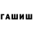 Кетамин VHQ Saba Gurbanov