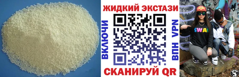 даркнет состав  МЕГА вход  Ижевск  наркошоп  БУТИРАТ жидкий экстази 