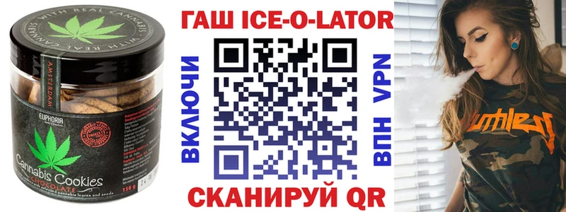 Печенье с ТГК конопля  kraken ССЫЛКА  Ижевск  продажа наркотиков 