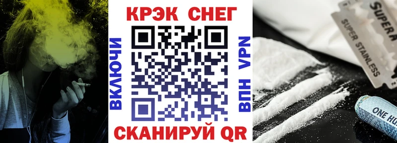COCAIN 99%  где продают наркотики  Ижевск 