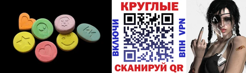 Экстази 99%  как найти наркотики  Ижевск 
