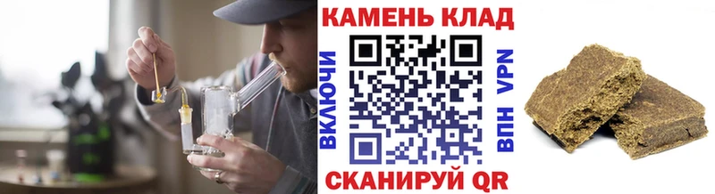 shop состав  где купить наркоту  Ижевск  Гашиш Cannabis 