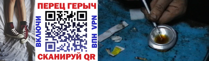 ГЕРОИН белый  Ижевск 