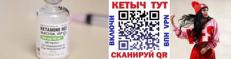 КЕТАМИН ketamine  Ижевск 
