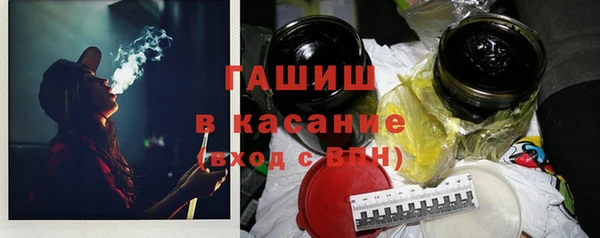 мяу мяу мука Новозыбков