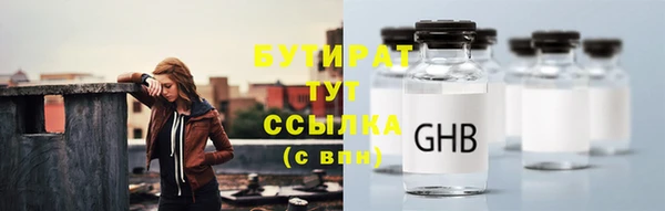 ПСИЛОЦИБИНОВЫЕ ГРИБЫ Алексеевка