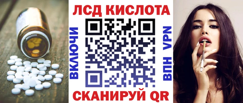 LSD-25 экстази ecstasy  наркотики  Ижевск 