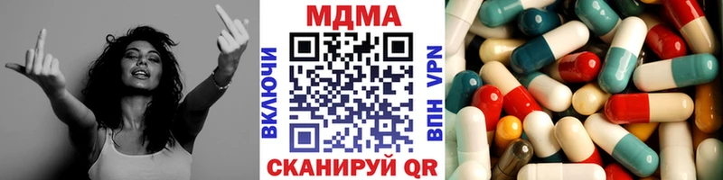 хочу Ижевск MDMA Molly