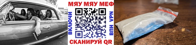Мефедрон mephedrone  цена   Ижевск 