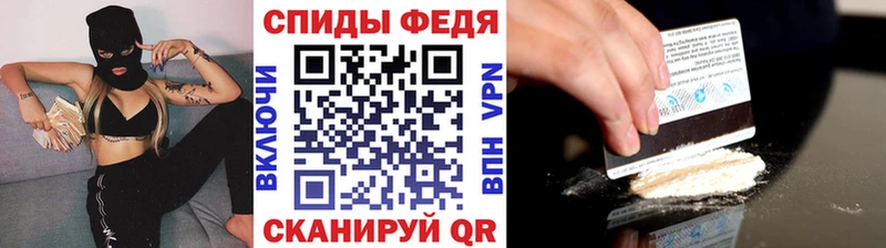 Первитин мет  Ижевск 