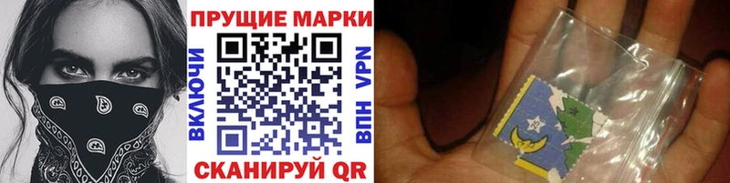 хочу   Ижевск  Марки N-bome 1,5мг 